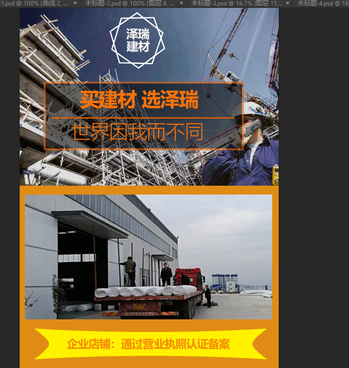 1587173770804220.png 微信圖片_20200410114139.png