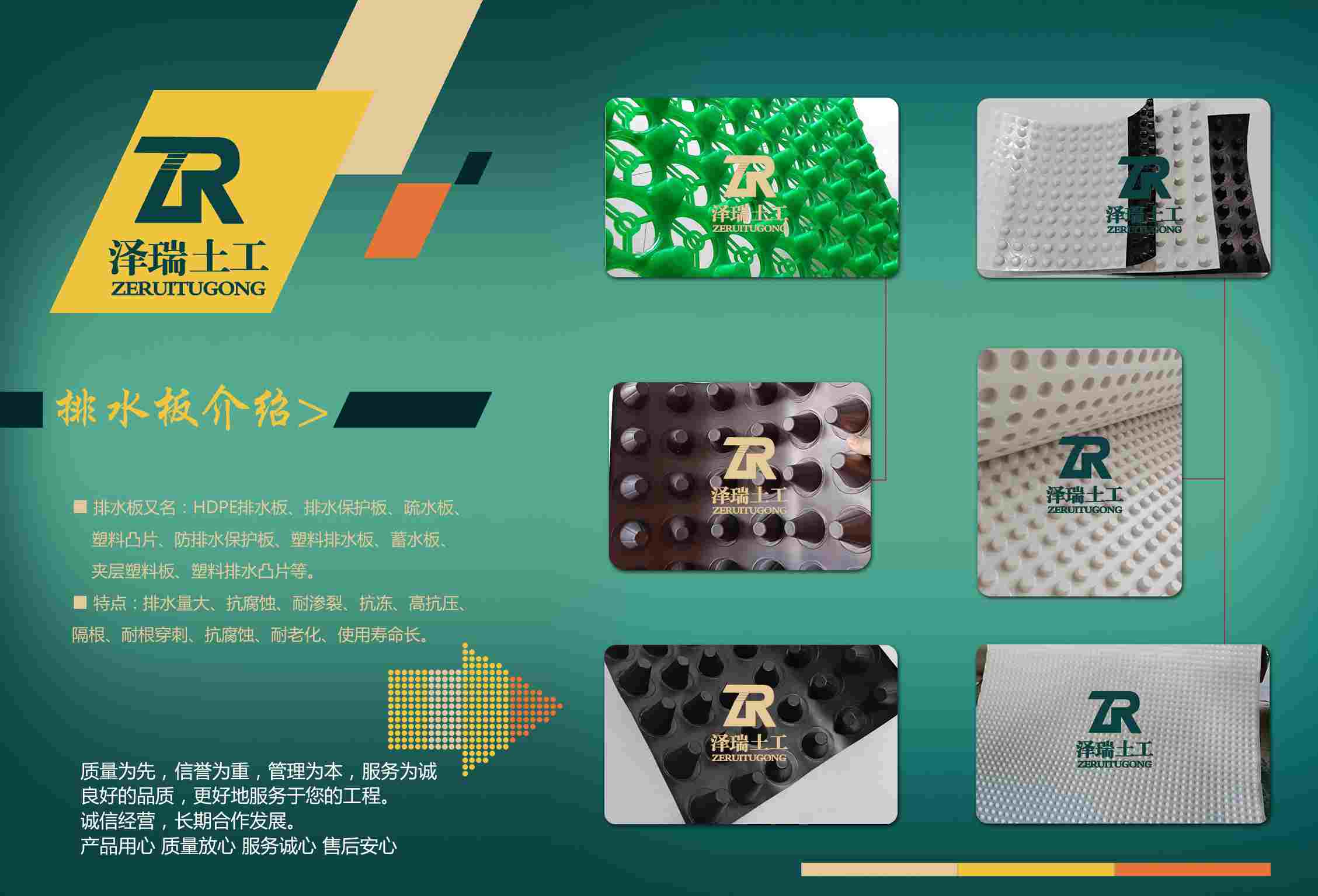 1596070153351870.jpg 3產(chǎn)品 副本.jpg